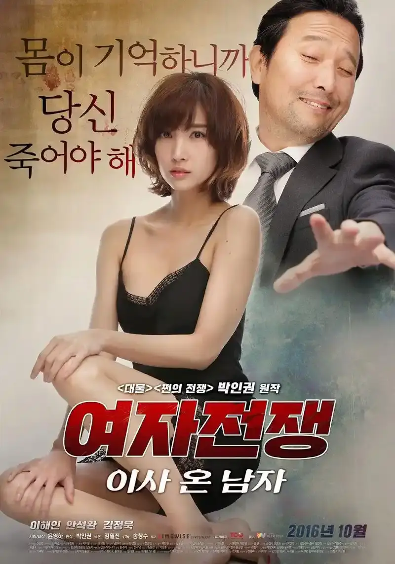 韩剧《盲人钢琴师》李海仁主演的《来自日本的奇怪机器人》在线观看-韩剧《盲人钢琴师》高清资源-百度云夸克迅雷UC阿里云网盘下载