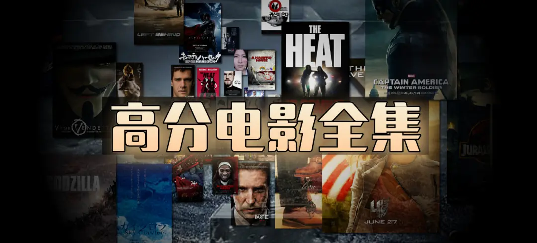 《全网影视资源》高清未删减电影电视剧在线播放-欧美日韩动漫全集1080P-资源下载-免费观看