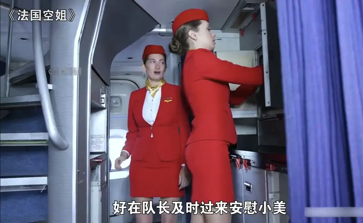 法国空姐电影完整版在线观看-法版满天星资源下载-720P高清免费获取