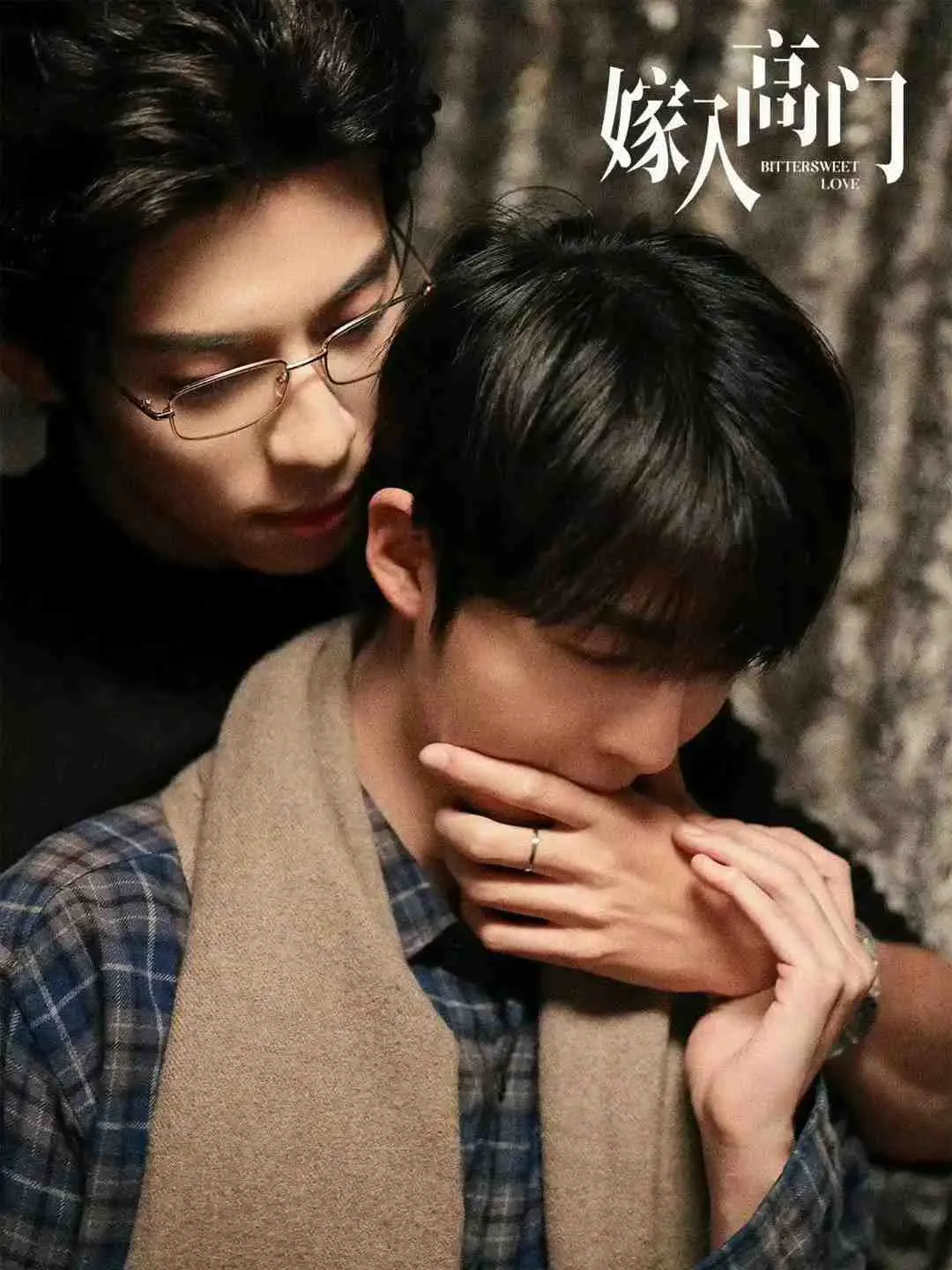 《嫁入高门的男人》全集免费观看完整版-2026电视剧《嫁入高门》高清在线-VS影院《嫁入高门》详情介绍-《嫁入高门》HD中字在线观看-《嫁入高门》迅雷下载-《嫁入高门》热门双男主剧《嫁入高门》
