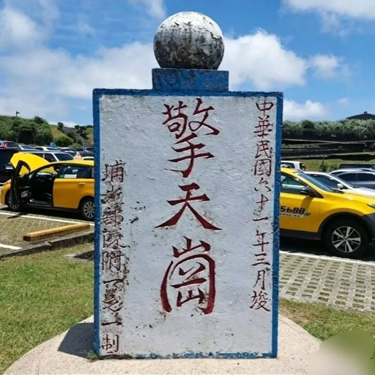 《擎天岗》阳明山1080P高清完整版在线观看-《擎天岗》无广告免费点播无删减-阳明山最新剧集百度网盘下载