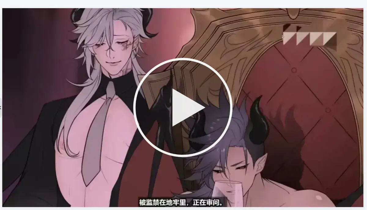 《执事与魔王大人》全集无广告在线观看免费-高清1080P日漫完整版播放《执事与魔王大人》-动画全季无删减臻清画质流畅看