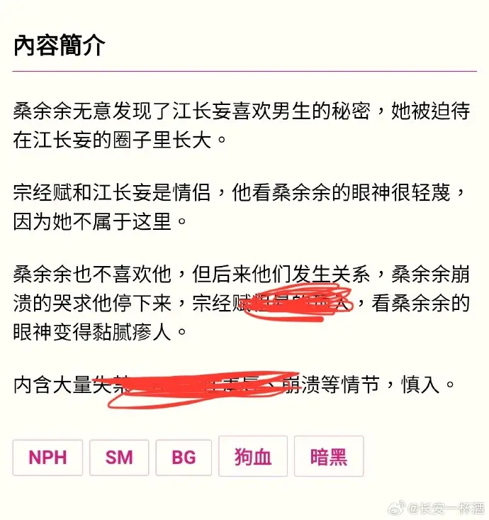 被阴湿男同盯上的普通人全文在线阅读-笔趣阁最新章节-小说资源免费观看