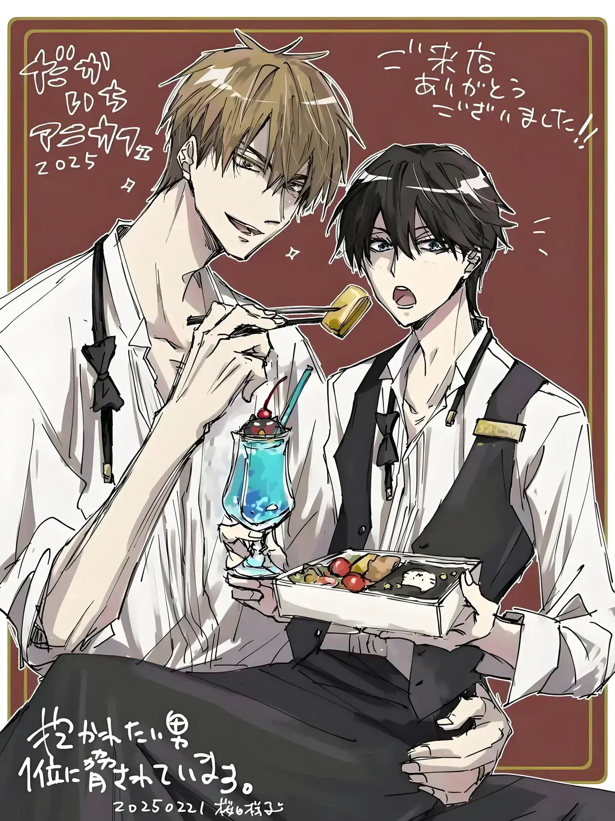 我让最想被拥抱的男人给威胁了漫画动漫全资源合集免费观看-我让最想被拥抱的男人给威胁了漫画1-9卷与动漫13集西班牙篇1080P高清播放