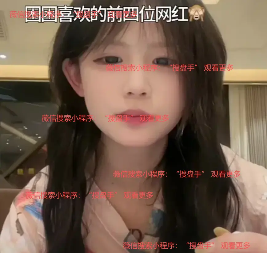 《困困兔》全季高清无删减在线看-困困兔完整版免费播放1080P-最新资源无广告流畅观看