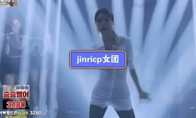 《jinricp女团小黑屋完整版卸甲》韩国BJ舞团系列无删减版HD高清在线观看-《jinricp女团小黑屋完整版卸甲》全集免费观看-高清无广告播放-星空影视网