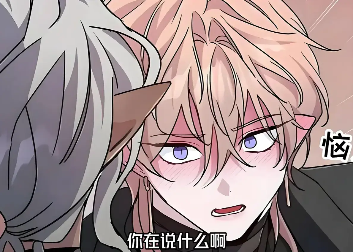 《魔王逆谋》漫画完整版无广告观看入口-魔王逆谋全集高清中字在线看-免费漫画资源网盘分享