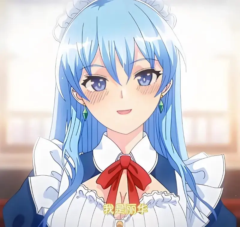 《蕾卡乃華麗且我的女王》高清无删减版完整版在线观看免费全集 - 蕾卡乃華麗且我的女王动漫在线观看入口