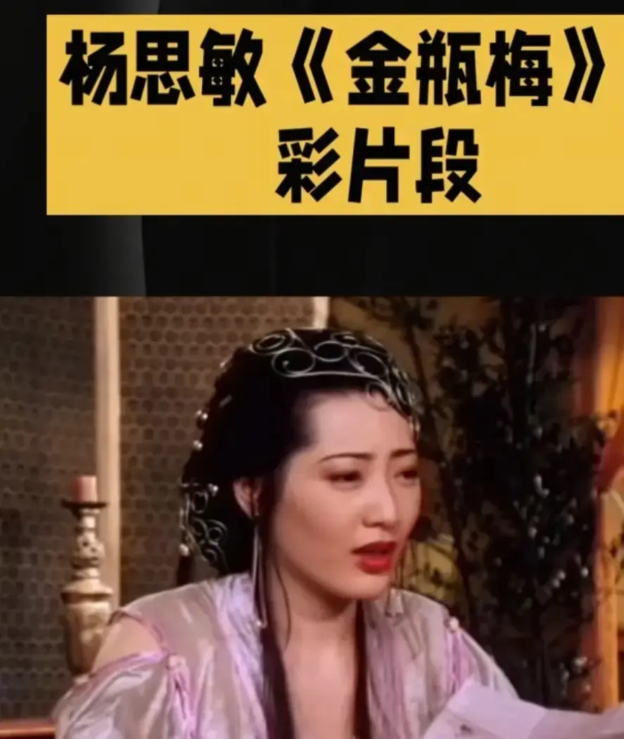 《新金瓶梅》未删减HD中字高清免费在线观看-新金瓶梅高清完整版资源下载通道-VS影院