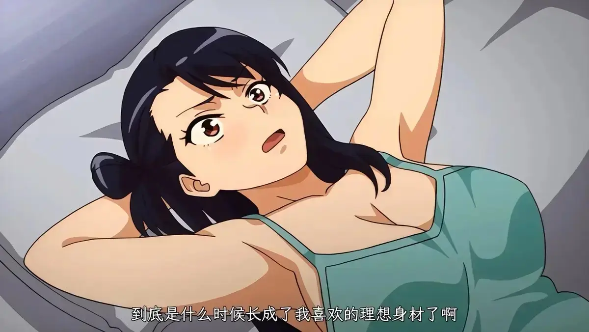 《虽然不是自己的菜，与讨厌姐姐的超契合》1080P高清全集 - 虽然不是自己的菜与讨厌姐姐的超契合无删减在线看 - 免费无广告网盘资源