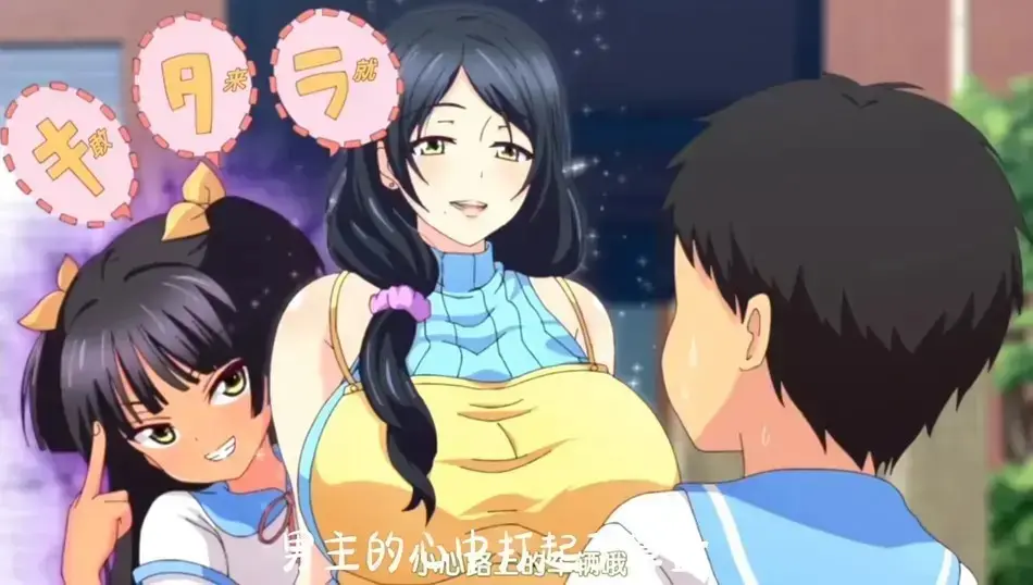 动漫《回到童年再犯一次》HD超清完整版-全网同步更新无删减免费观看-《回到童年再犯一次》全集在线播放