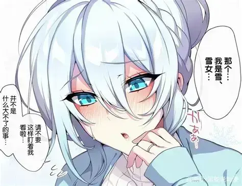 《不擅长交际未亡人雪女の诅咒戒指》全集蓝光无删减免费观看 - 雪女の诅咒戒指1-12集中文字幕在线看 - 全程无广告