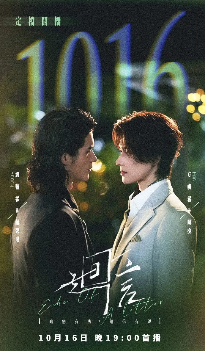奇洛李维斯回信剧版《回信》全01集高清免费在线观看-2026高分电视剧回信完整版无广告播放-免费看全集