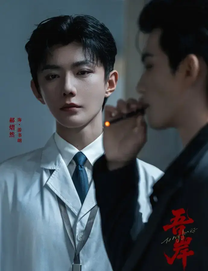《吾岸/四面佛》2025高分泰国BL双男主电视剧-全集16集无删减高清完整版-免费在线观看无广告泰剧剧版