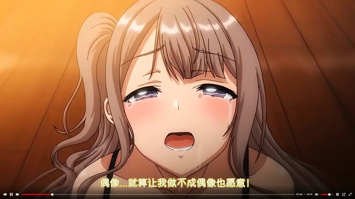 《不洁之星・黑》全集免费在线观看-1080P高清无删减版《不洁之星・黑》-不洁之星动画无广告完整版-风车动漫樱花动漫同步更新