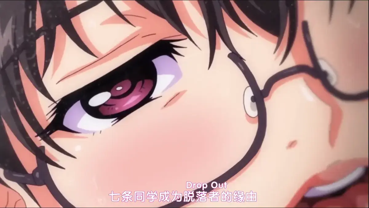 《DropOut》动漫全集在线观看-无删减版《DropOut》免费高清播放-1080P蓝光画质资源