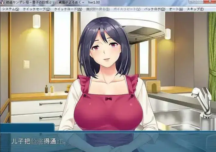 《义母吐息》动漫高清全集免费在线观看完整版 - 义母吐息在线播放无广告 - 风车动漫资源
