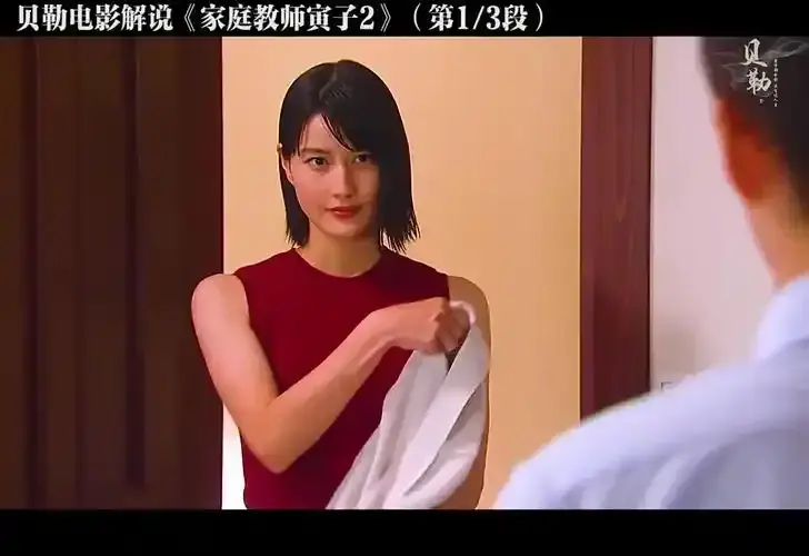 《家庭教师》1080P高清画质无广告观看 - 日本电影《家庭教师》全集免费在线看 - 迅雷网盘资源