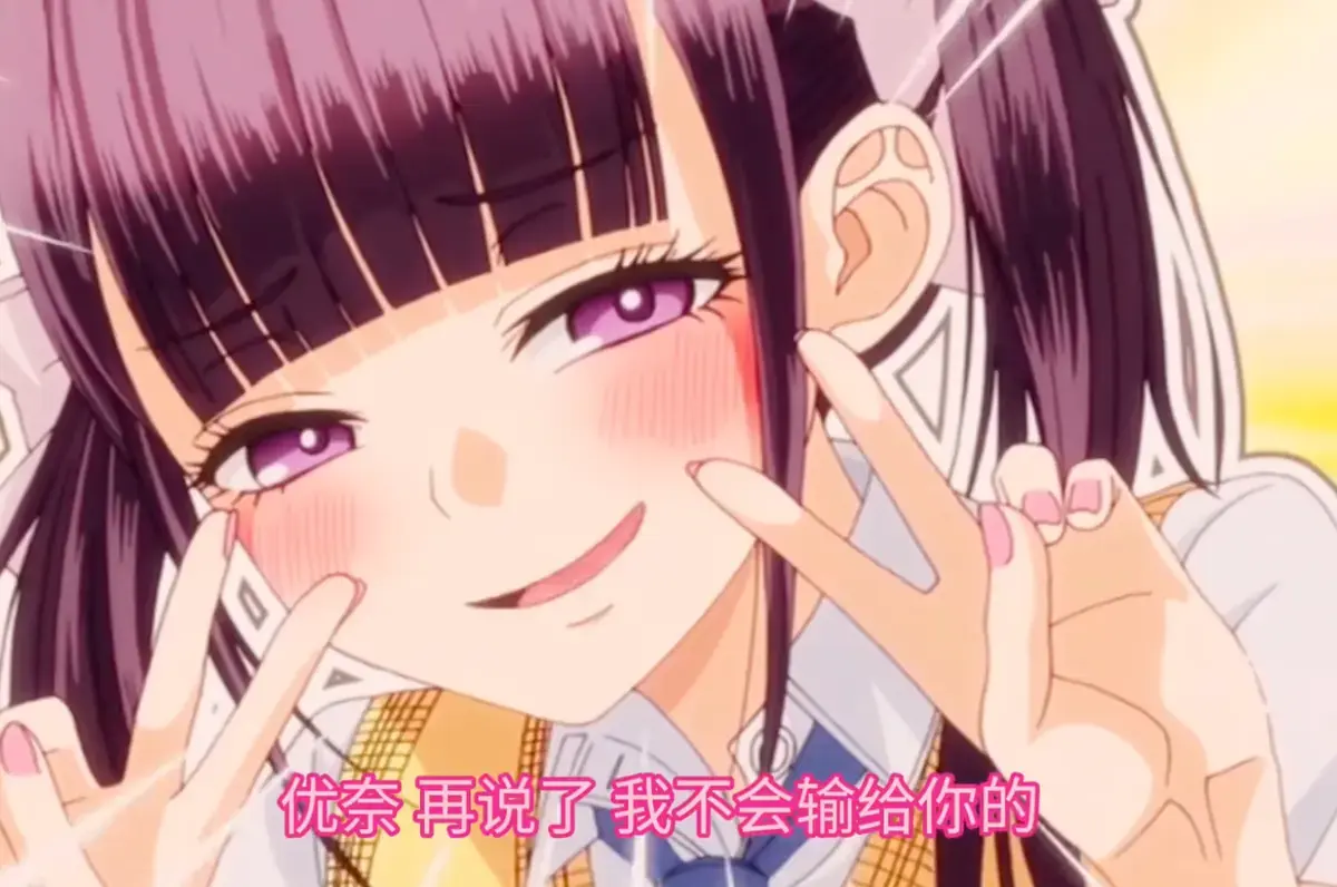 《玩美×玩媚》全季动漫高清完整版免费观看 - 玩美×玩媚第一季全集在线播放 - 樱花动漫风车动漫资源