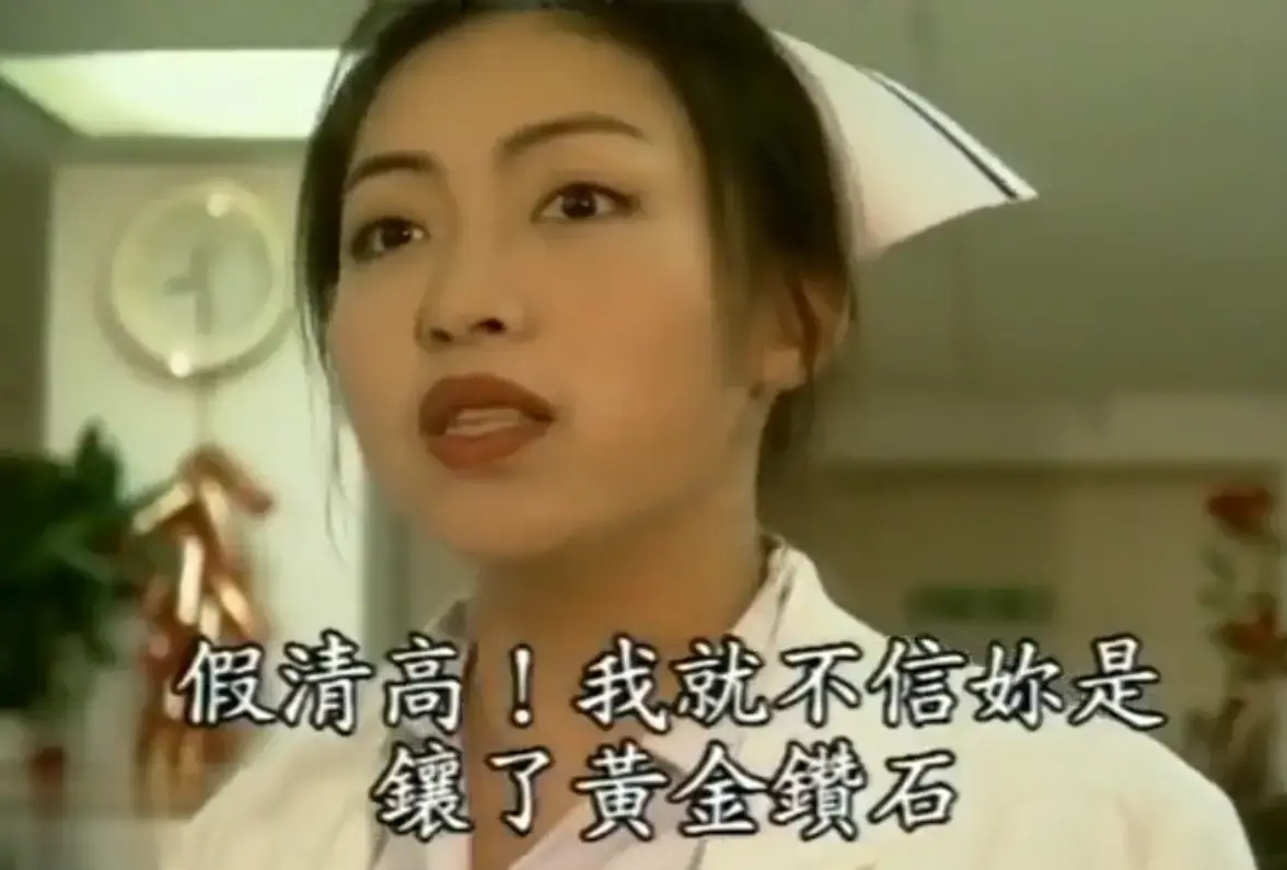 《杏林春暖》高清无删减完整版免费在线看 - 4K超清画质搭配中文字幕 - 全程无广告纯净观影 - 网盘观看入口已备好速存开追