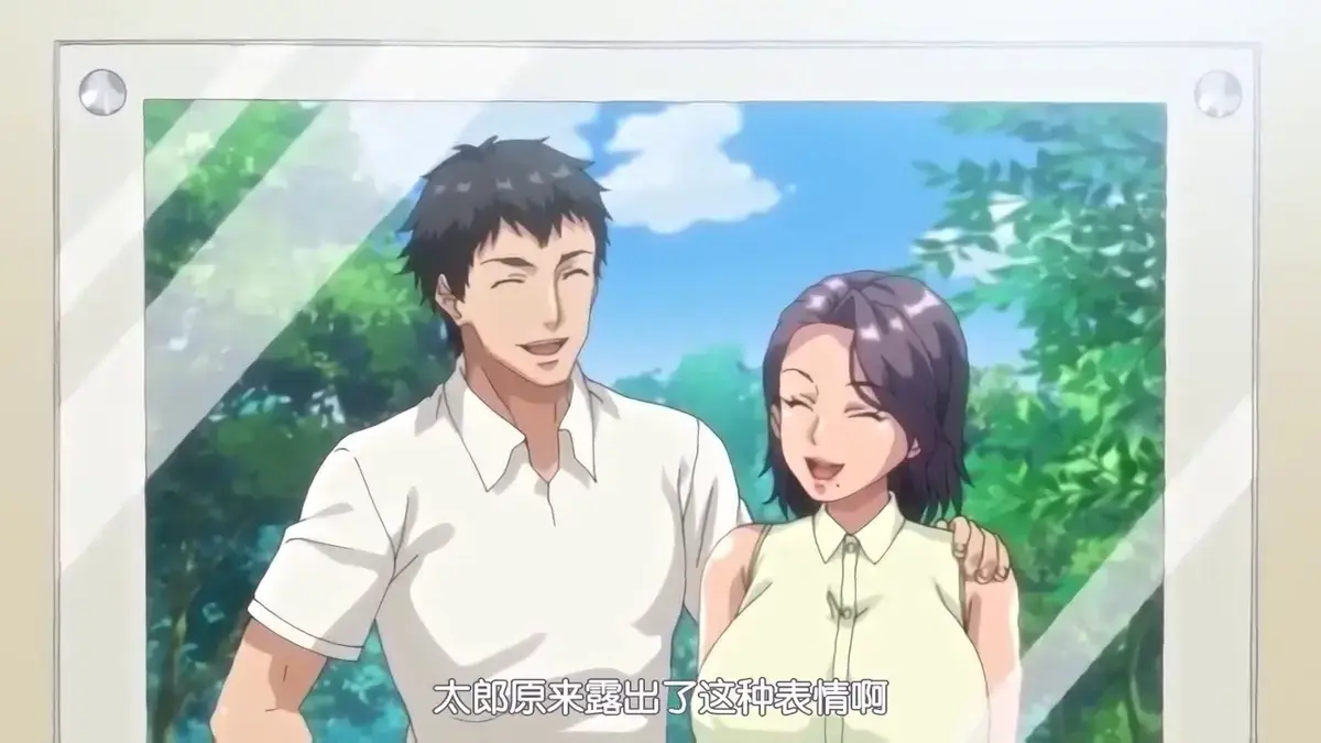 《妻子变美的理由》全集免费在线观看 - 妻子变美的理由动漫HD高清无删减版 - 日本动画纯净版资源流畅播放