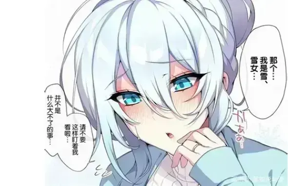 《不擅长交际未亡人雪女的诅咒戒指》资源下载-高清全集在线观看-不擅长交际未亡人雪女的诅咒戒指完整版