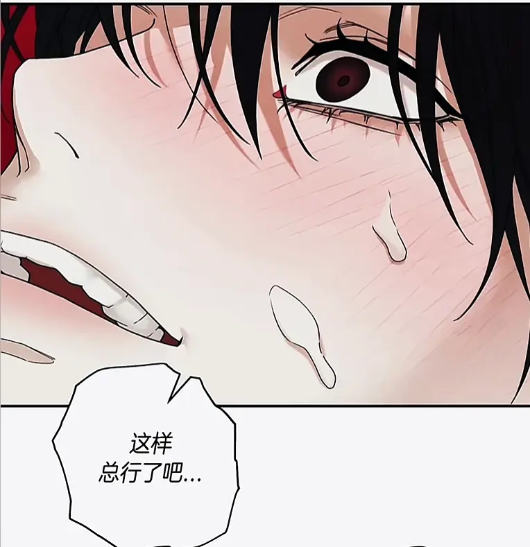 韩漫《易地思之》无删减版全集免费观看-漫画《易地思之》高清修复-竖屏沉浸式阅读体验