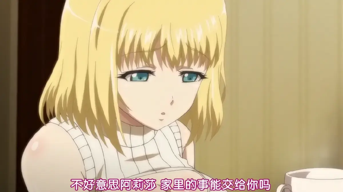 嫁到乡下的俄罗斯女孩全集免费在线观看-高清无删减版-洋媳妇土味乡村日常治愈纯爱番