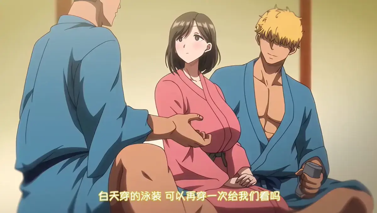 《夏妻》全集高清免费在线观看-完整版无广告樱花动漫-资源下载风车动漫网VS影院