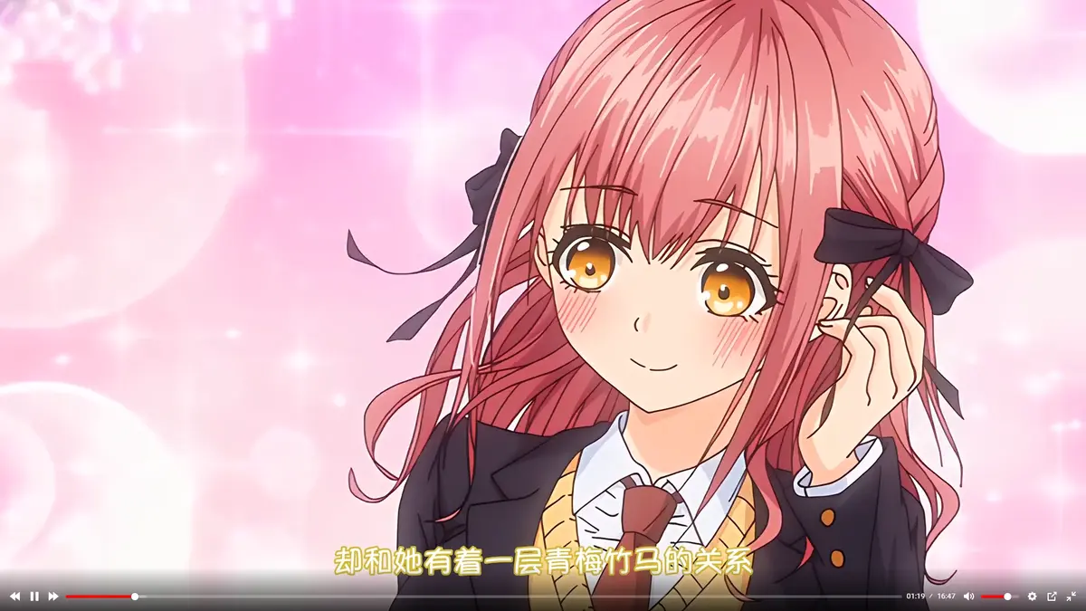 动漫《玩美×玩媚》全集免费高清在线看无删减1080P全集风车动漫免费播放 - AGE动漫动画在线观看高清完整版无广告 - VS影视网提供资源