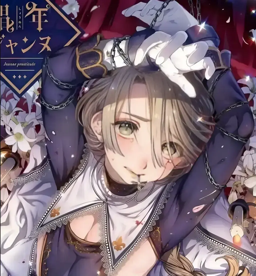 韩漫《娼年贞德》全本汉化超清无删减 - 韩漫娼年贞德全集免费阅读 - 娼年贞德在线观看完整资源入口