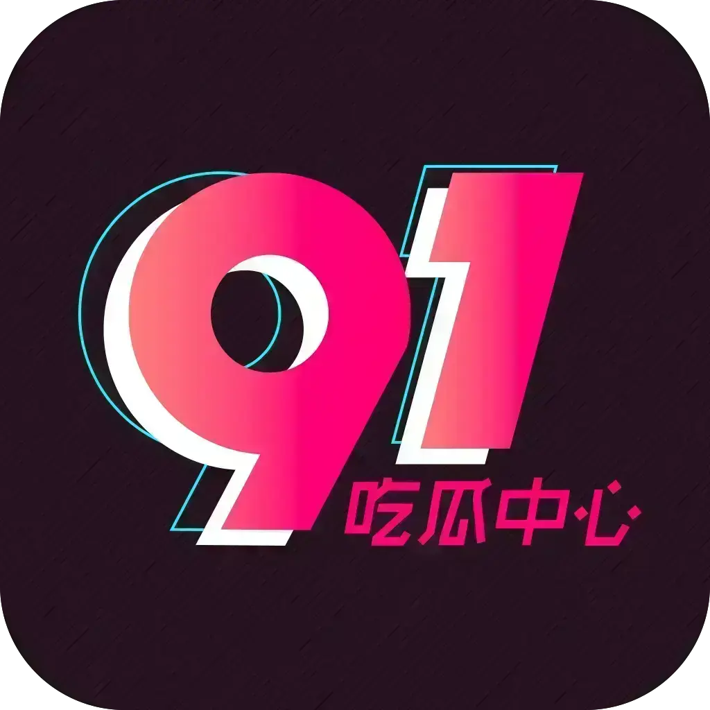 每日主题大赛黑瓜吃料西瓜爆料合集-五一大赛海角白虎打桩实时爆料-每日精选赛吃瓜反差大神-免费在线观看