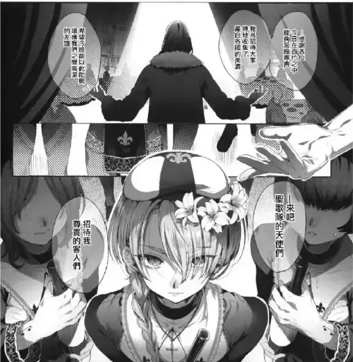 《娼年贞德》韩漫全章节高清播放-《娼年贞德》无修版免费在线看-同步官方画质