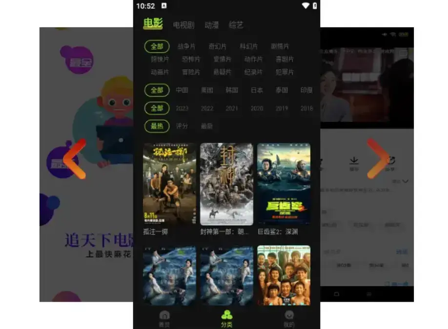 《麻花影视》在线入口更新1080P高清无广告全网资源 你的专属观影天堂已就位 麻花影院tv版才是真·影视宝藏库 国产MV爽刷全网剧集畅看