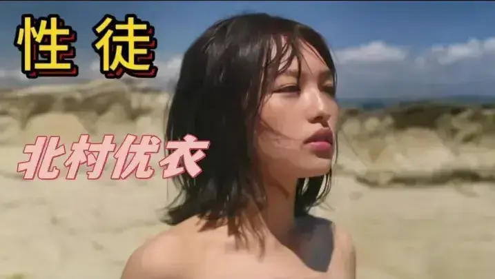日本电影《性徒》未删减HD中字高清免费在线播放-剧情片《性徒》高清完整版在线观看-满天星影院夸克迅雷百度网盘资源下载通道-金牌影院无删减完整版