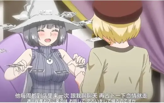 《魔女最后和那个客人一起》完整版免费观看-魔女最后和那个客人一起HD高清无广告-全集未删减在线播放