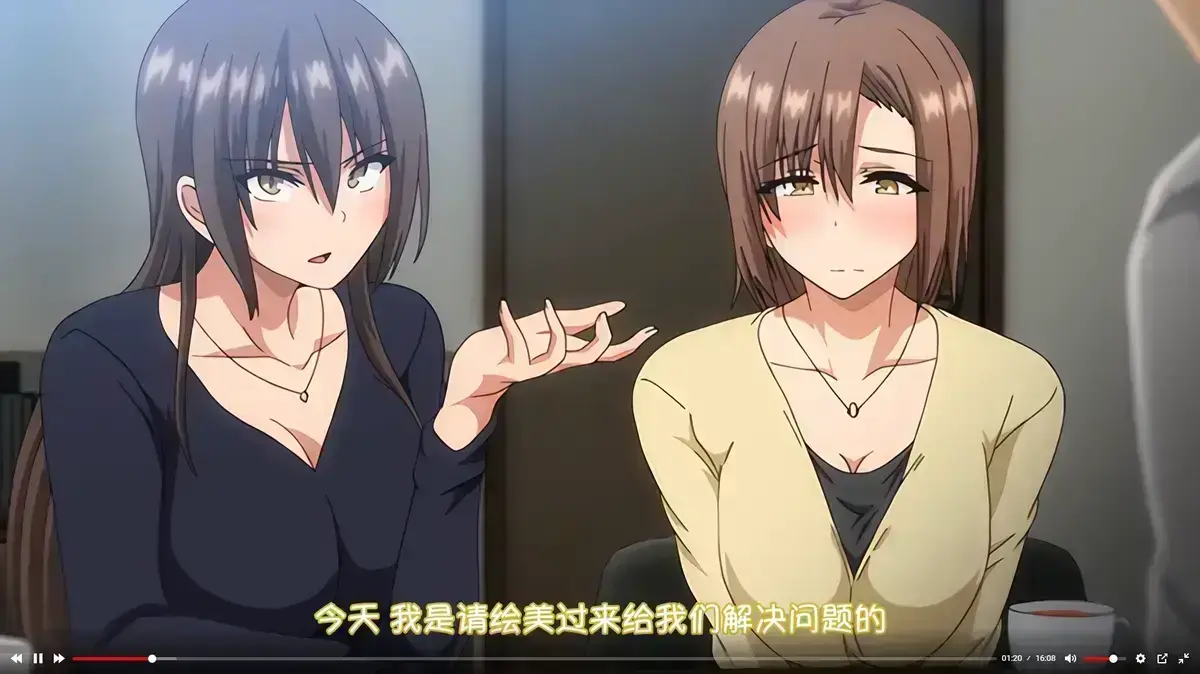 《为了无法独自完成的丈夫而带朋友来的妻子》动漫全季-为了无法独自完成的丈夫而带朋友来的妻子在线高清播放-完整版资源免费看