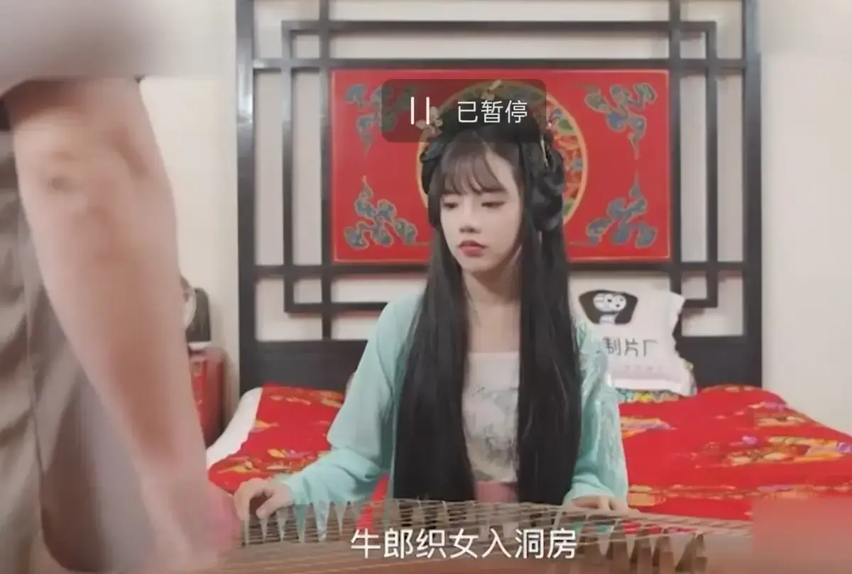 潘甜甜《七夕牛郎织女》1080P高清完整版免费在线观看-《老牛和织女》七夕特别篇无广告播放-现代视角演绎千年之恋口碑佳作