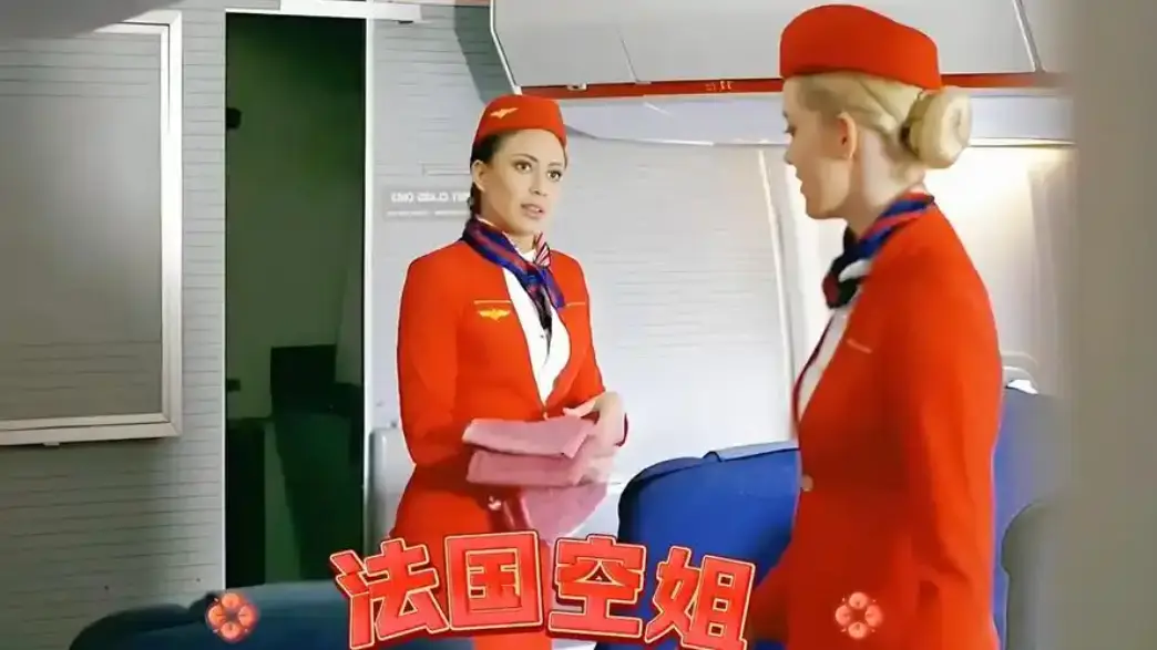 《法国空姐2不雅乘客》1080p未删减完整版在线免费观看-法国空姐系列电影全集高清资源