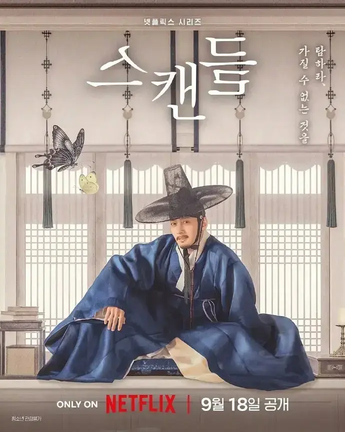 《挑情丑间》无删减HD中字高清全集 - 2026韩剧孙艺珍池昌旭禁忌赌局 - 挑情丑间完整未删减版免费在线观看