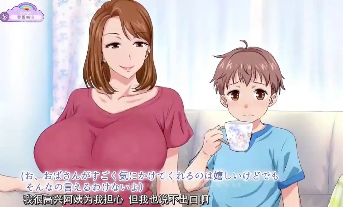 《亲戚家的孩子来过夜了》全集在线观看-免费高清1080P无删减版-《亲戚家的孩子来过夜了》完整版动漫免费看