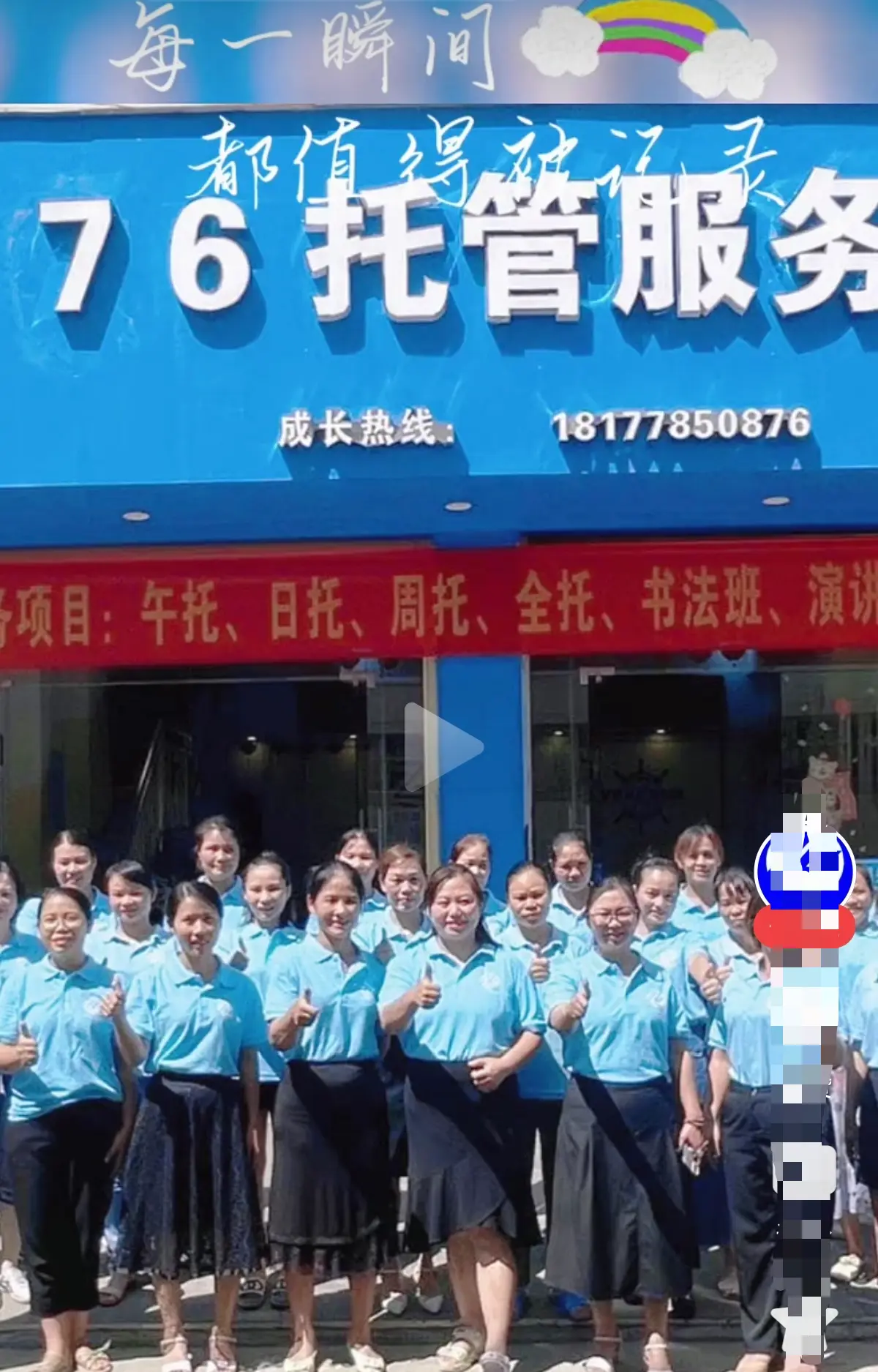 巴马二小76托管小杨老师事件真相解密 - 《巴马二小76托管小杨老师原视频》完整版手机在线观看 - 《巴马二小76家长群原视频》现场还原带你走出困惑