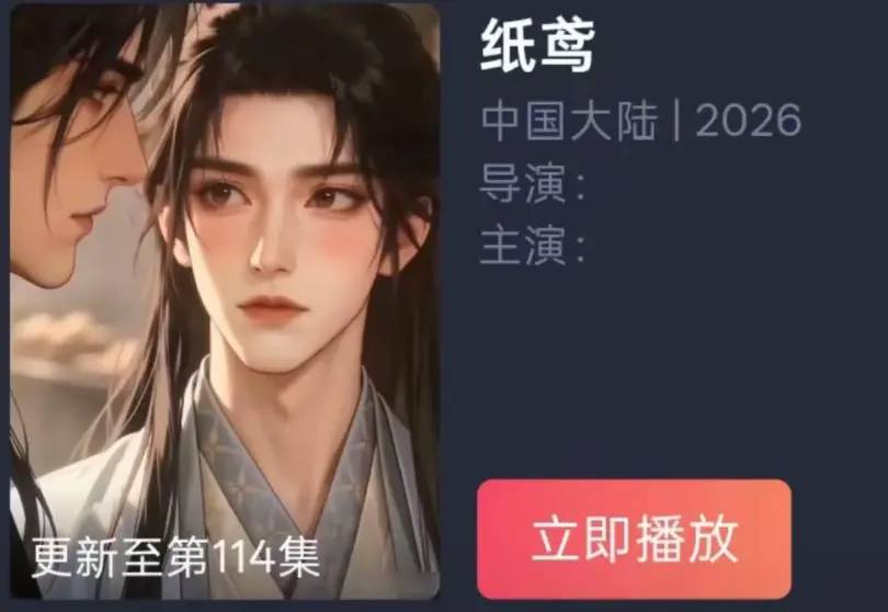 《纸苑》AI短剧双男主BL漫剧全集免费看-纸短情长一世羁绊超清追剧-纸苑无删减无广告在线观看