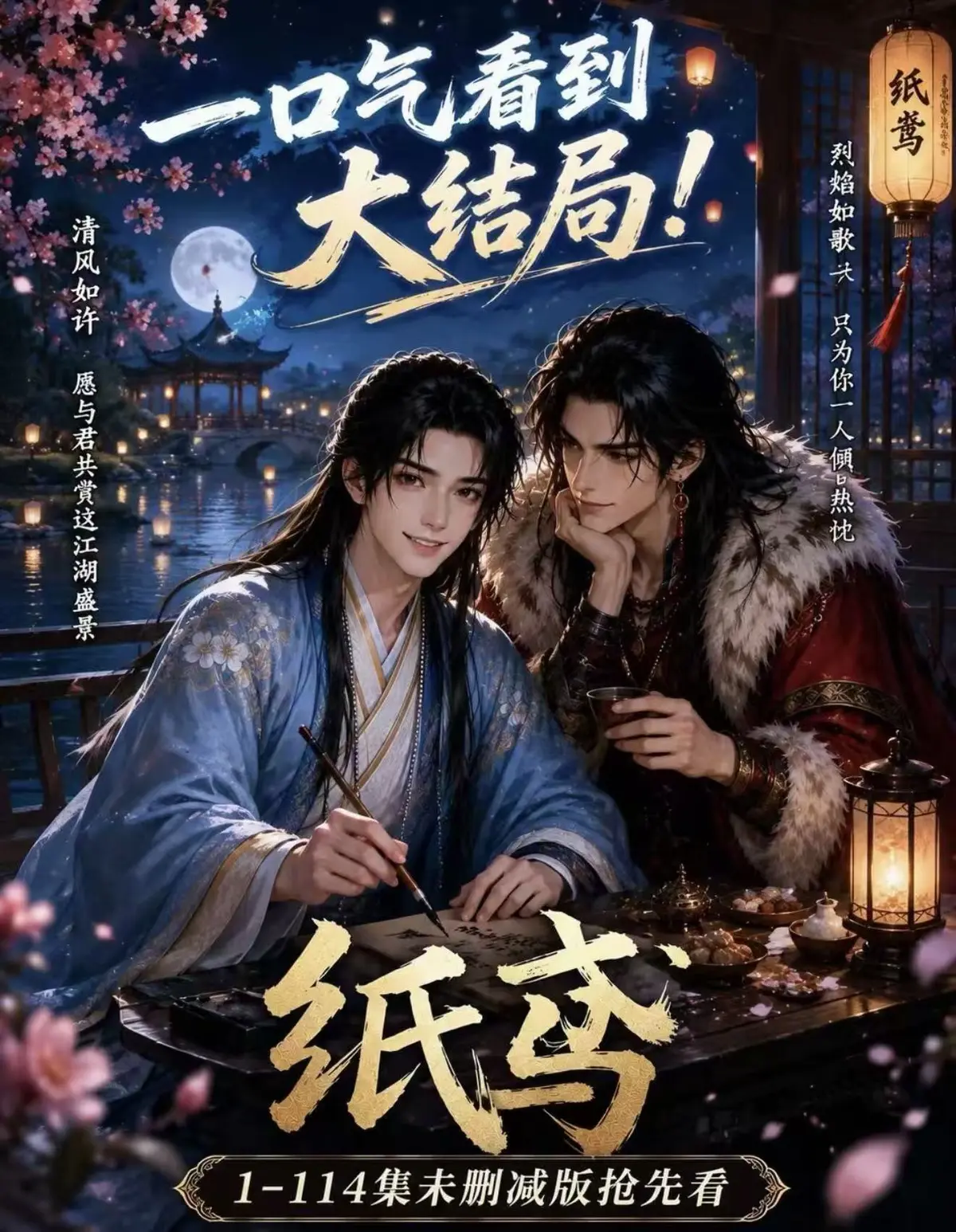 《纸苑》AI漫剧全集无删减资源-纸苑网盘免费看完整版-去雾版高清在线观看